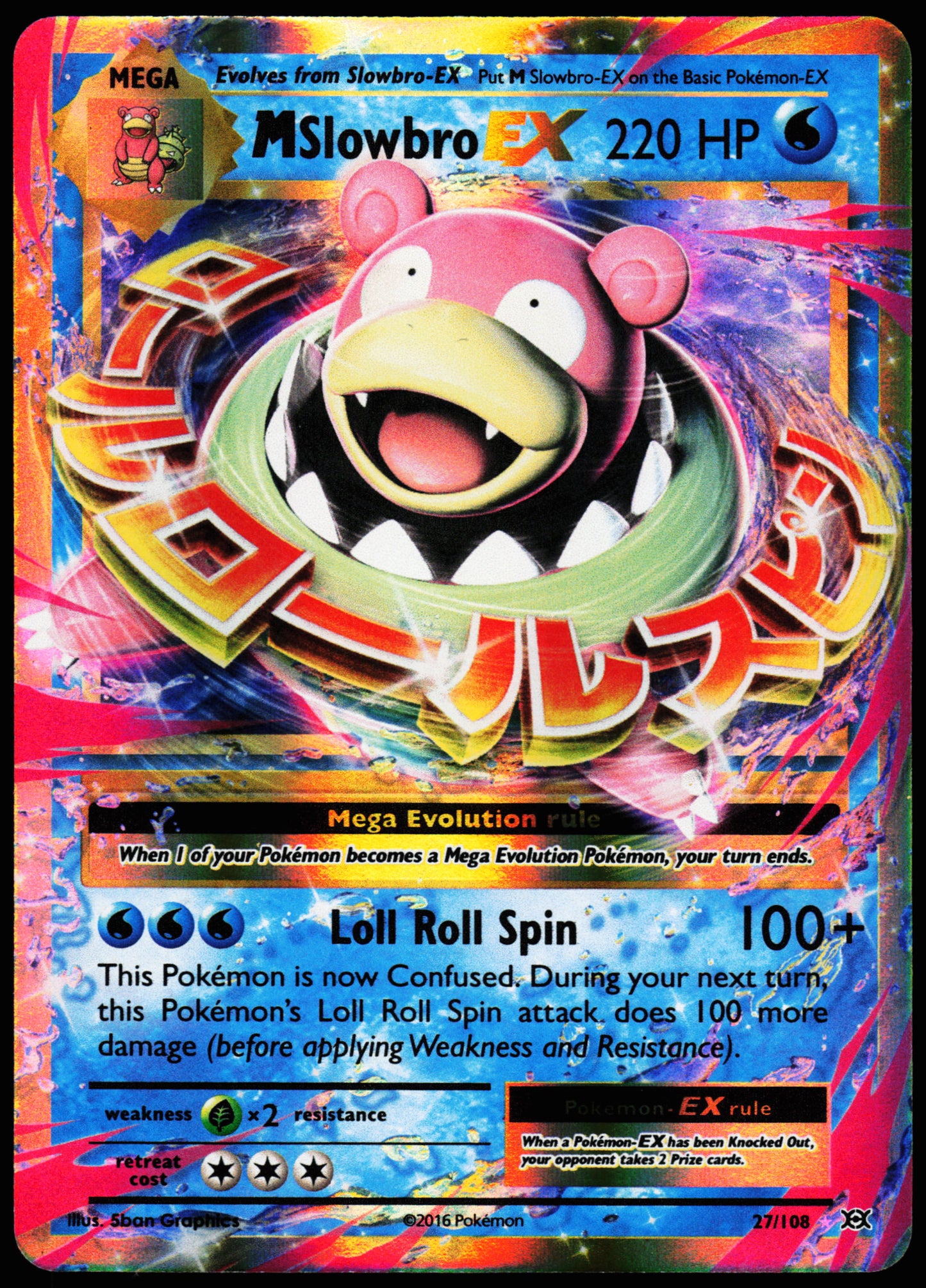 Pokemon Card - M Slowbro EX XY Evolutions 27/108 Ultra Rare