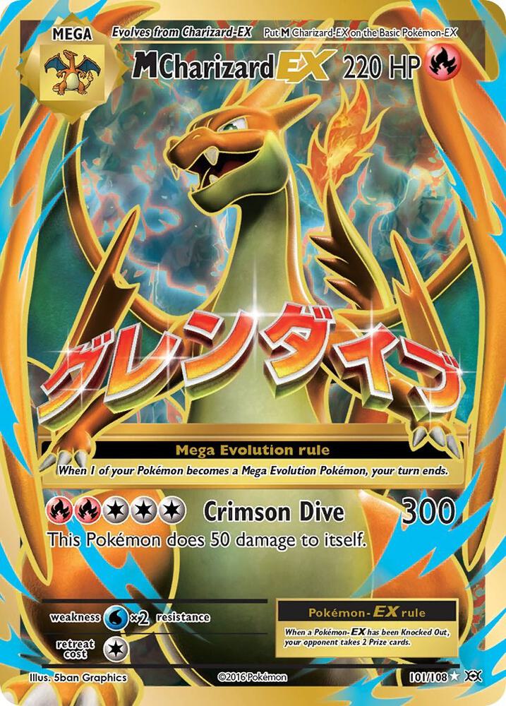 Destined Rivals Sleeved Booster Pack