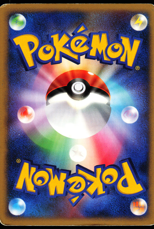 Gold Star Japanese Charizard Unlimited Heavily Played