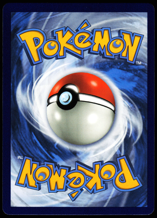 Hidden Fates Guzzlord Shiny SV26/SV94