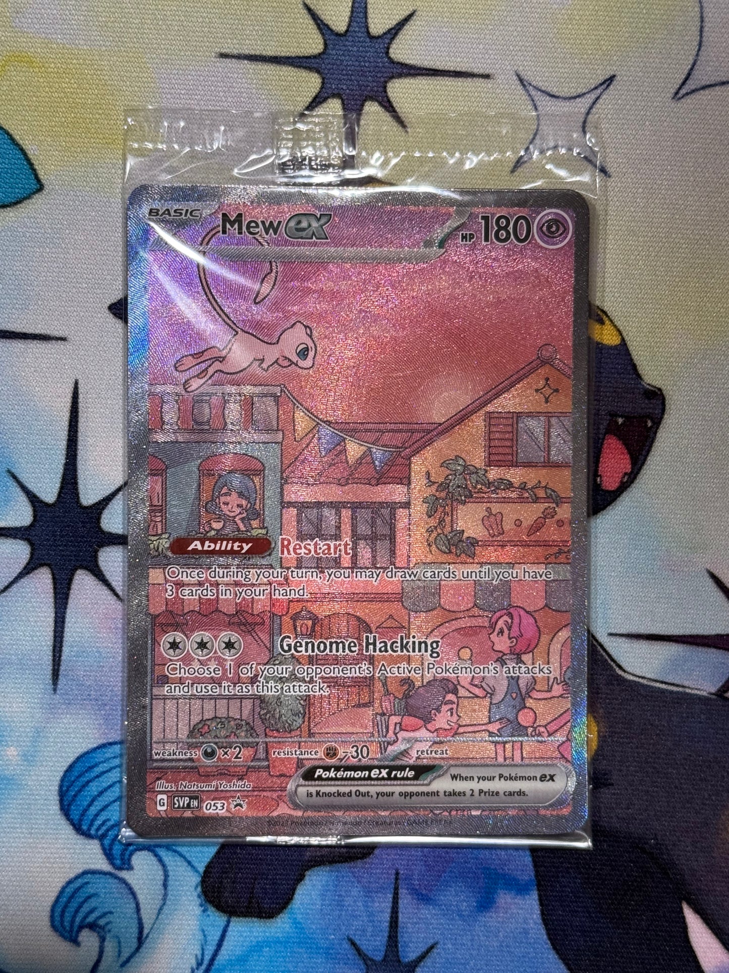Twilight Masquerade Sleeved Booster Pack (From sealed case)