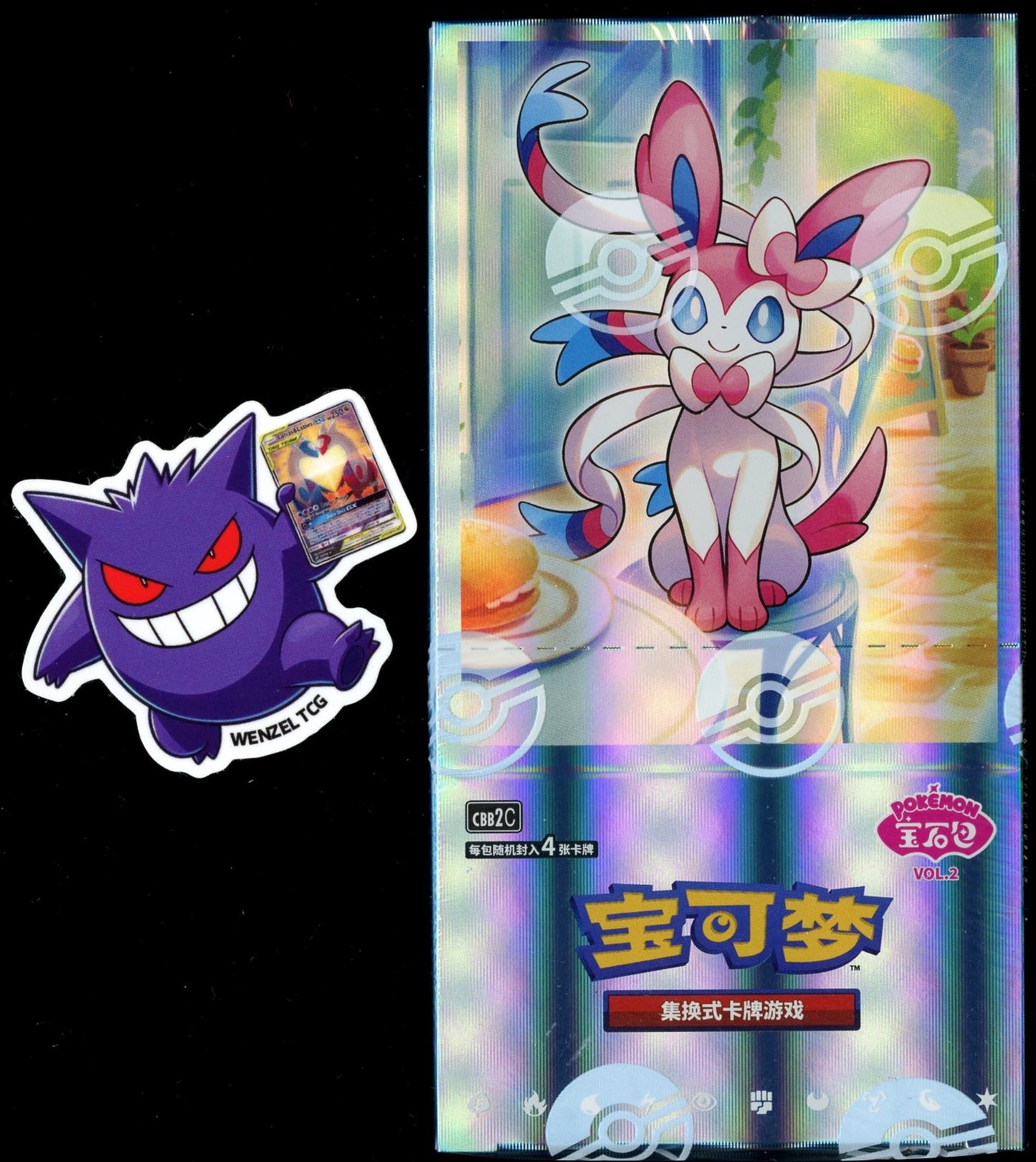 Chinese Gem Pack Volume 2 Booster Box