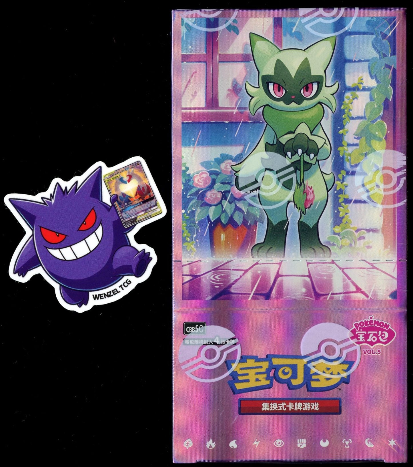 Chinese Gem Volume 5 Booster Box