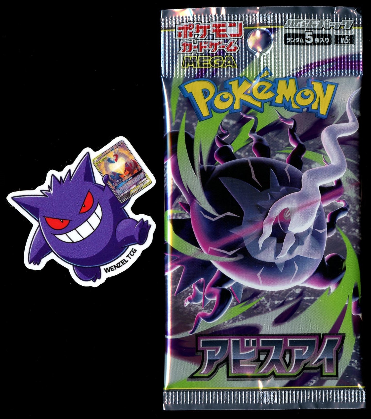 Japanese Abyss Eye Booster Pack