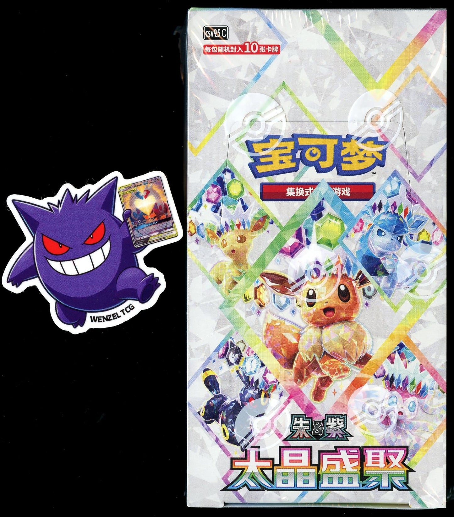 Chinese Terastal Gathering CSV9.5C Booster Box