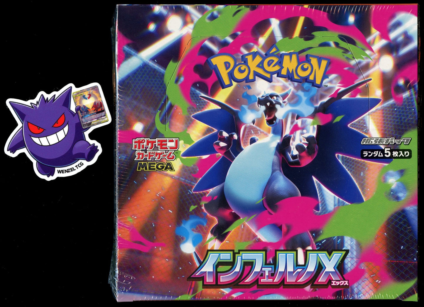 Japanese Inferno X Booster Box