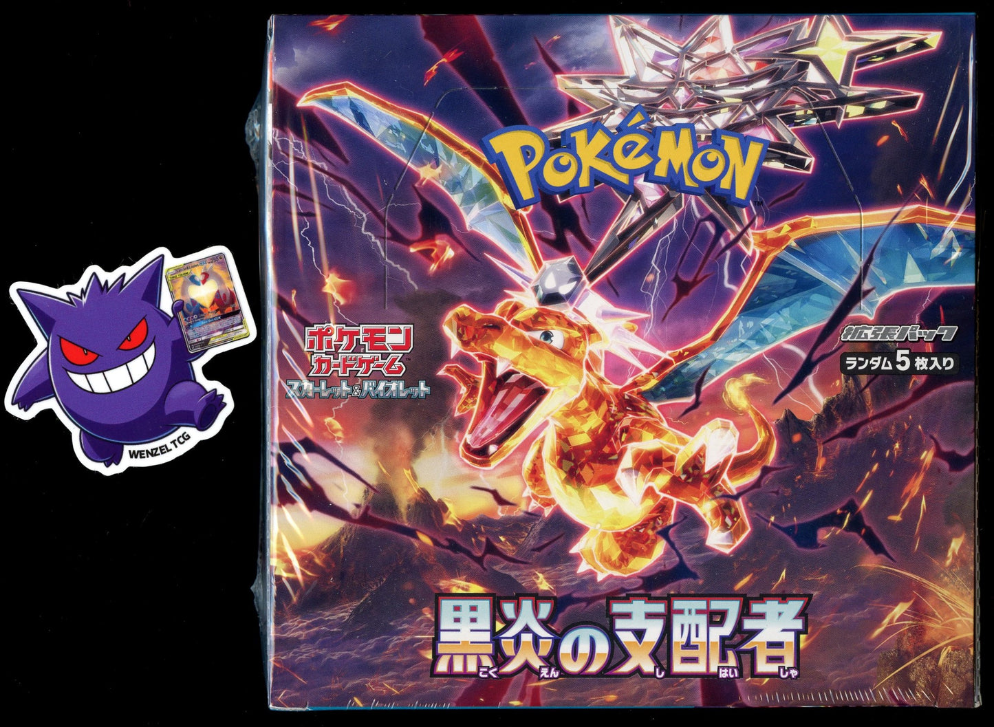 Japanese Dark Flame Ruler Booster Box