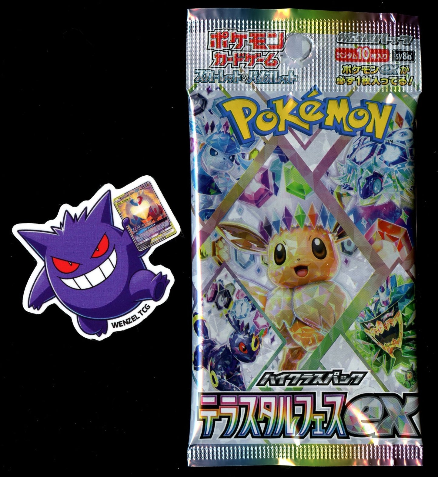 Japanese Terastal Festival ex Booster pack