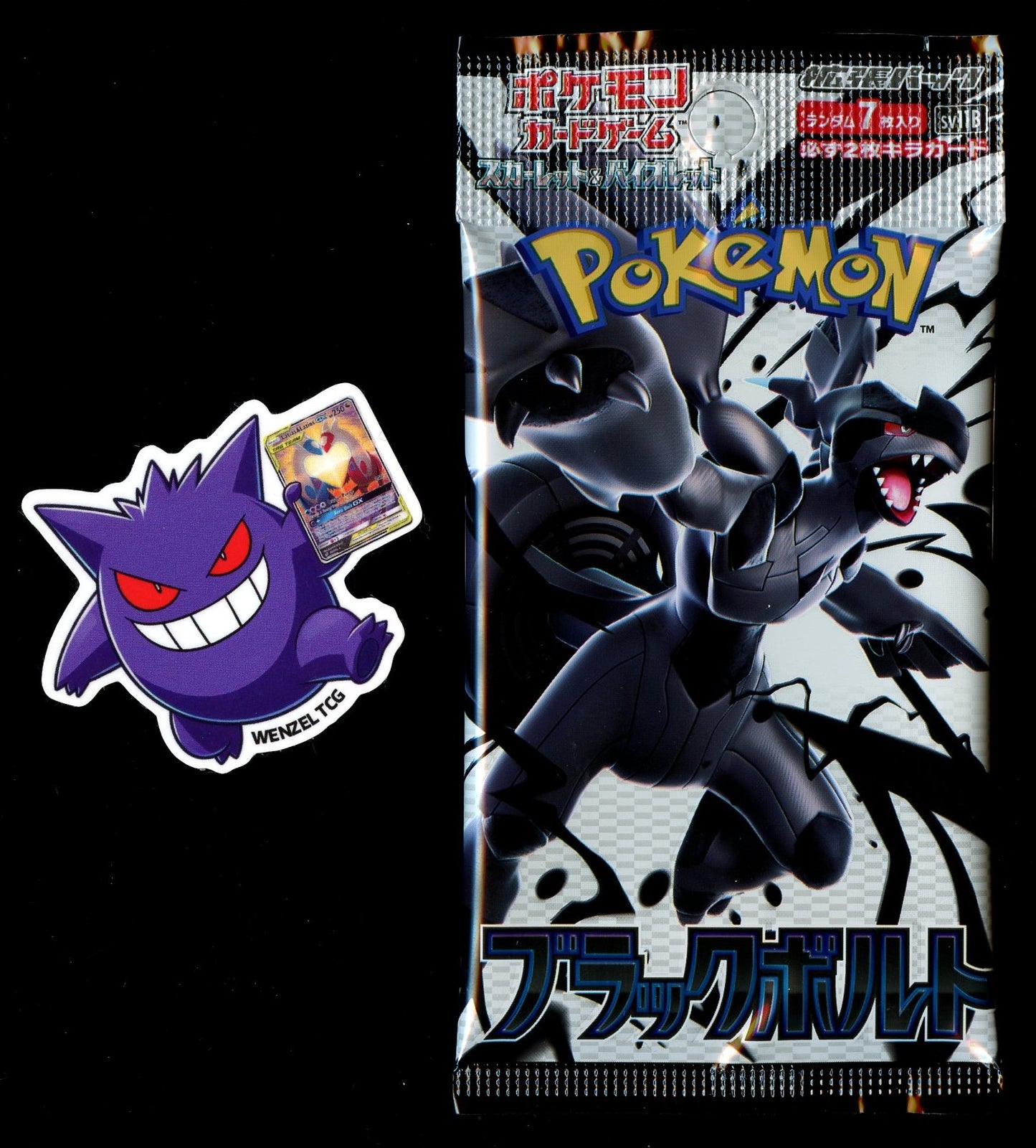 Japanese Black Bolt Booster Pack