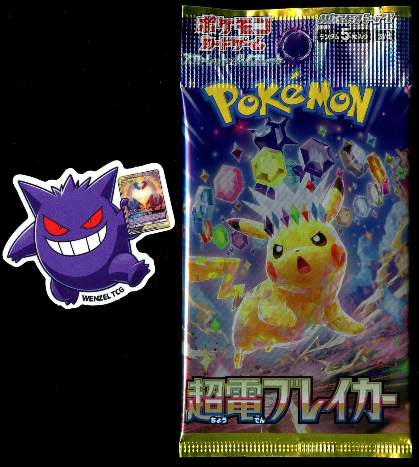 Japanese Super Electric Breaker Booster Pack