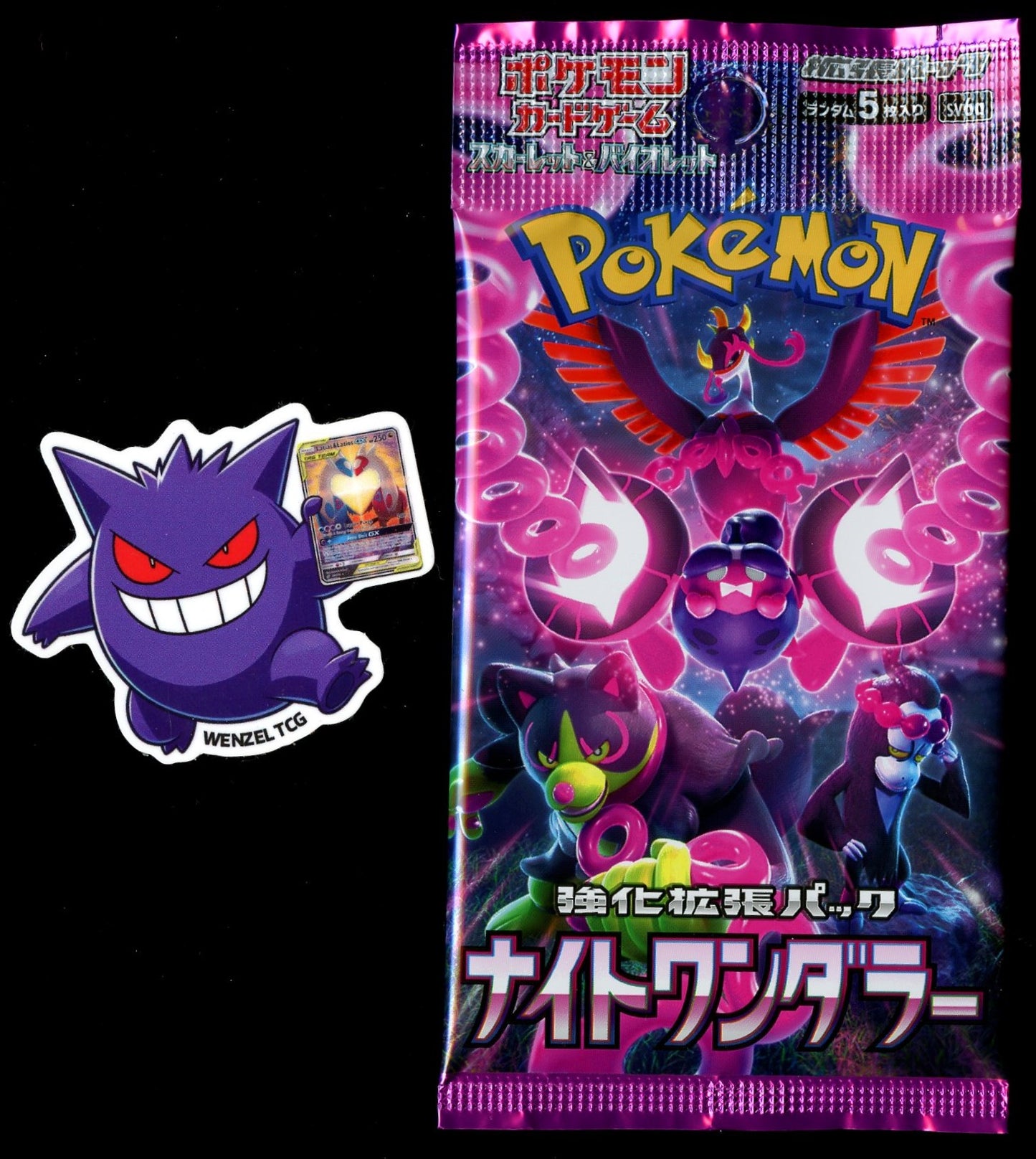 Japanese Night Wanderer Booster Pack