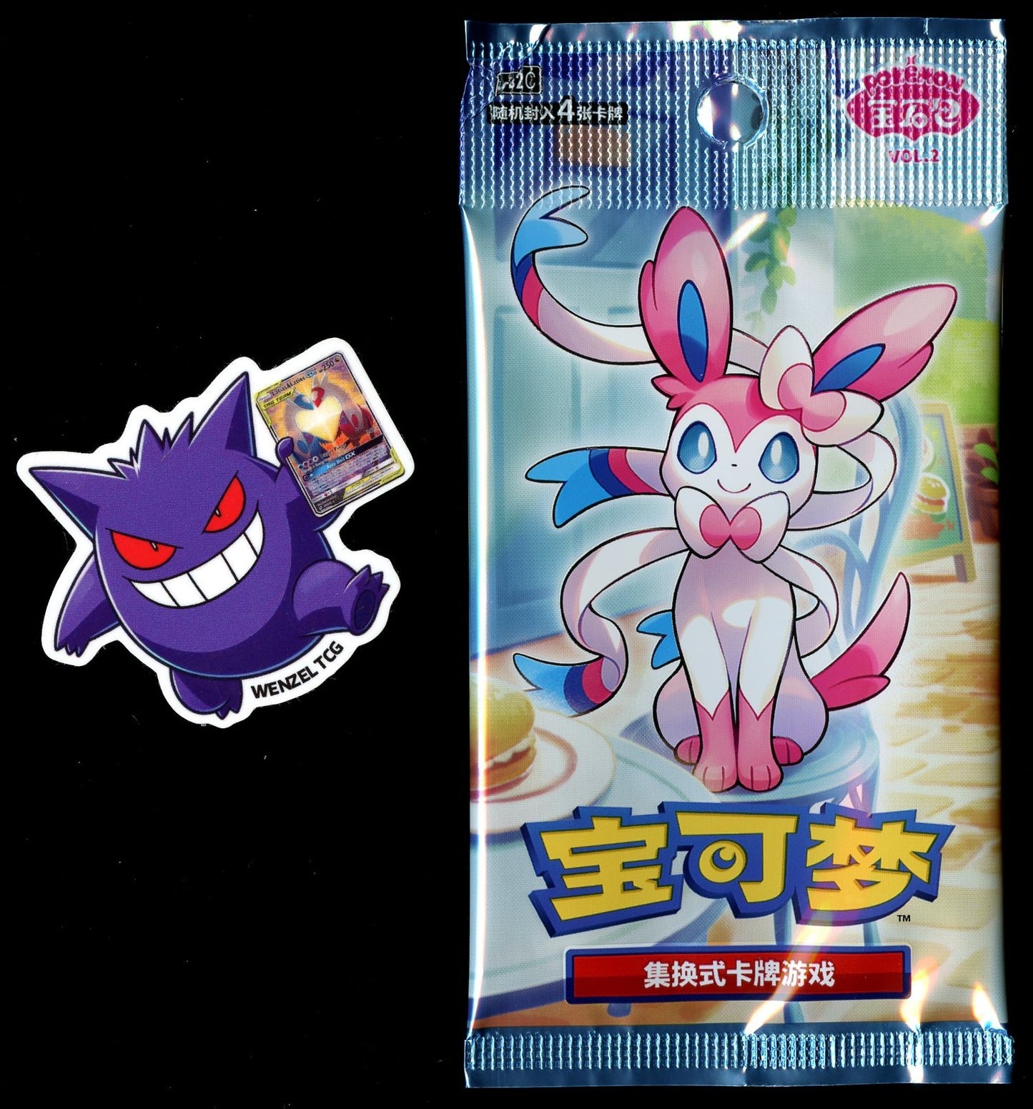 Chinese Gem Pack Volume 2 Booster Pack