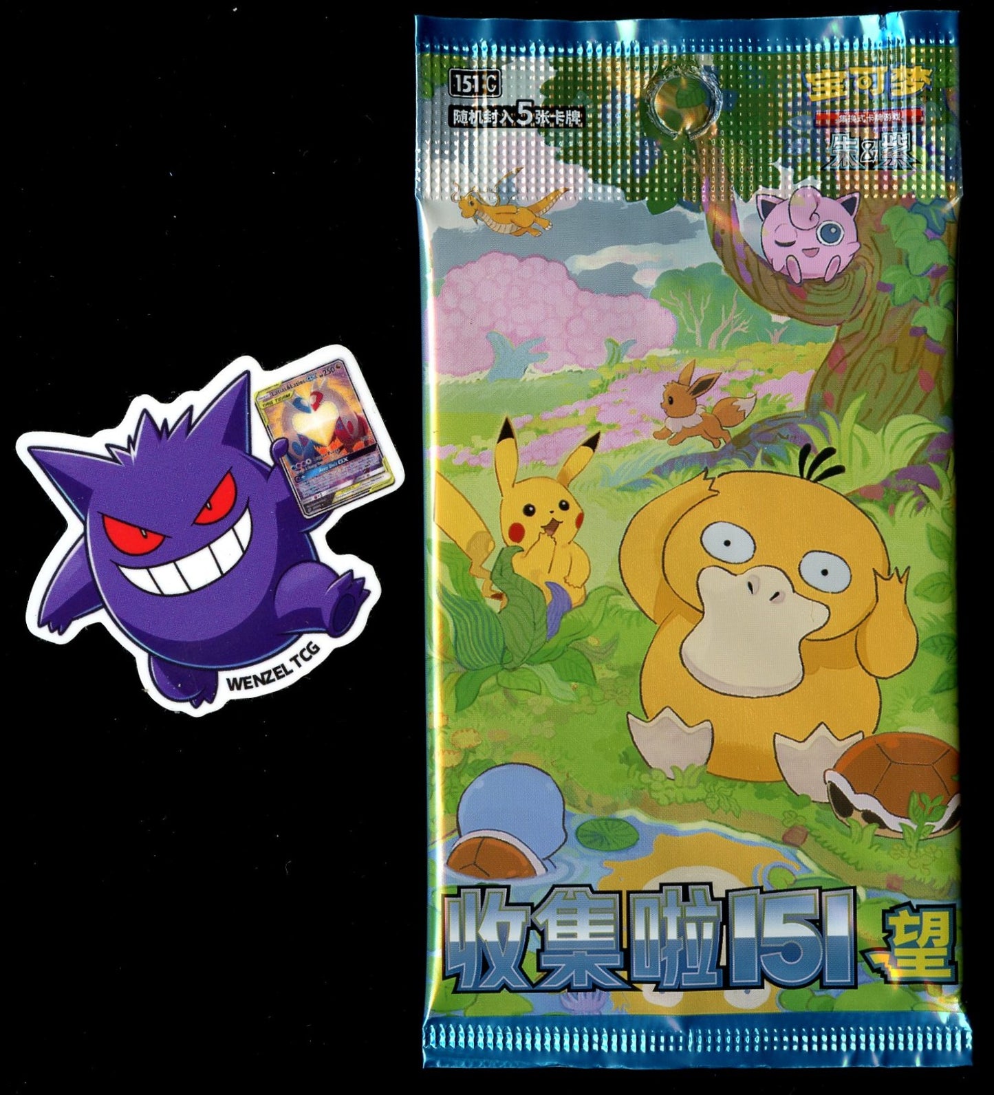 Chinese 151c Hope Booster Pack