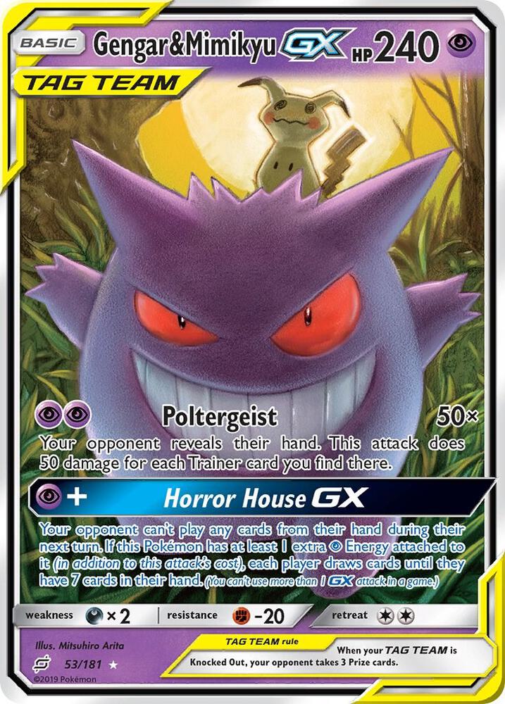 Ascended Heroes Booster Pack