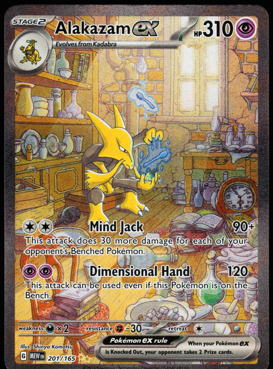 Pokemon Card - Alakazam ex Scarlet & Violet 151 201/165 Special Illustration Rare
