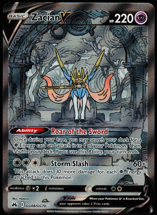 Pokemon Card - Zacian V Crown Zenith GG48/GG70 Ultra Rare
