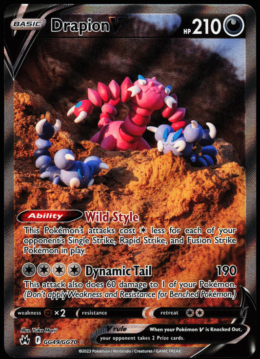 Pokemon Card - Drapion V Crown Zenith GG49/GG70 Ultra Rare