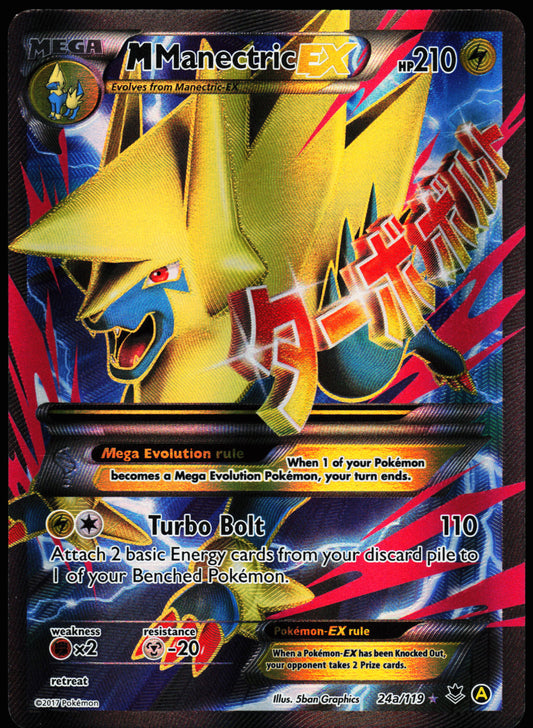 Pokemon Card - M Manectric EX Alternate Art Promos 024a/119 Promo