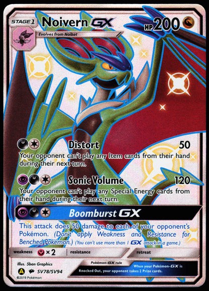 Pokemon Card - Noivern GX Hidden Fates SV78/SV94 Shiny Full Art