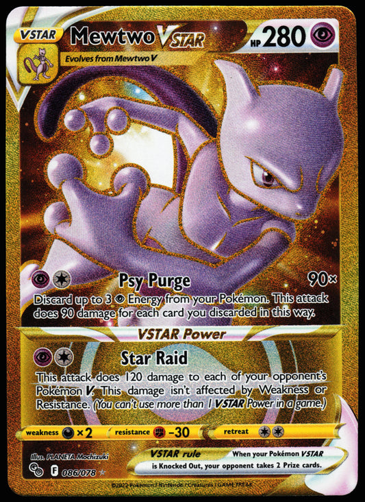 Pokemon Card - Mewtwo VSTAR (86) (Secret) Pokemon GO 086/078 Secret Rare