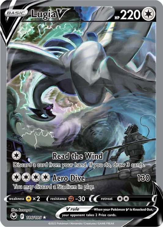 Silver Tempest Sleeved Booster Pack
