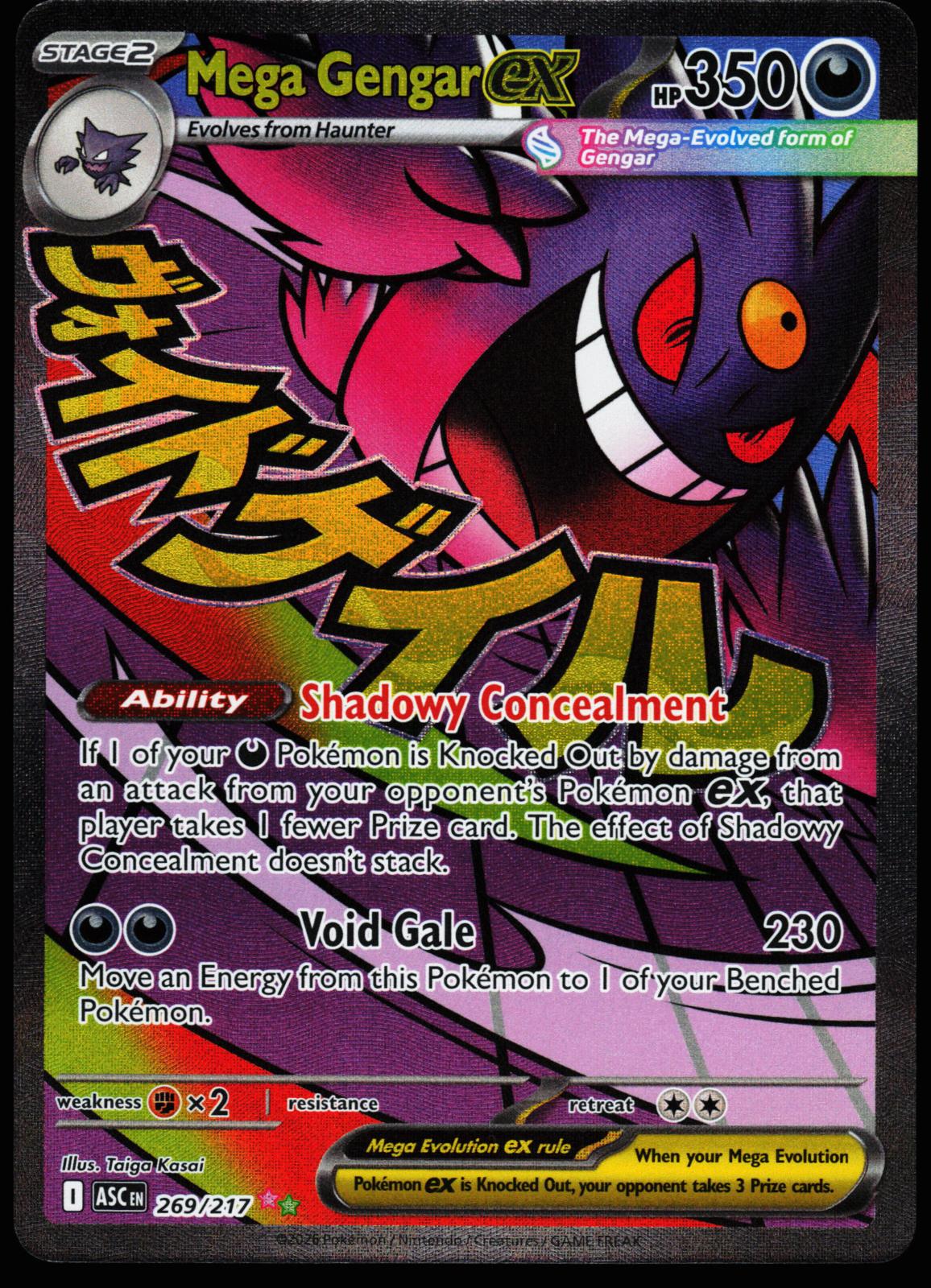 Mega Gengar ex 269/217 Mega Attack Rare Ascended Heroes Pokemon Near Mint