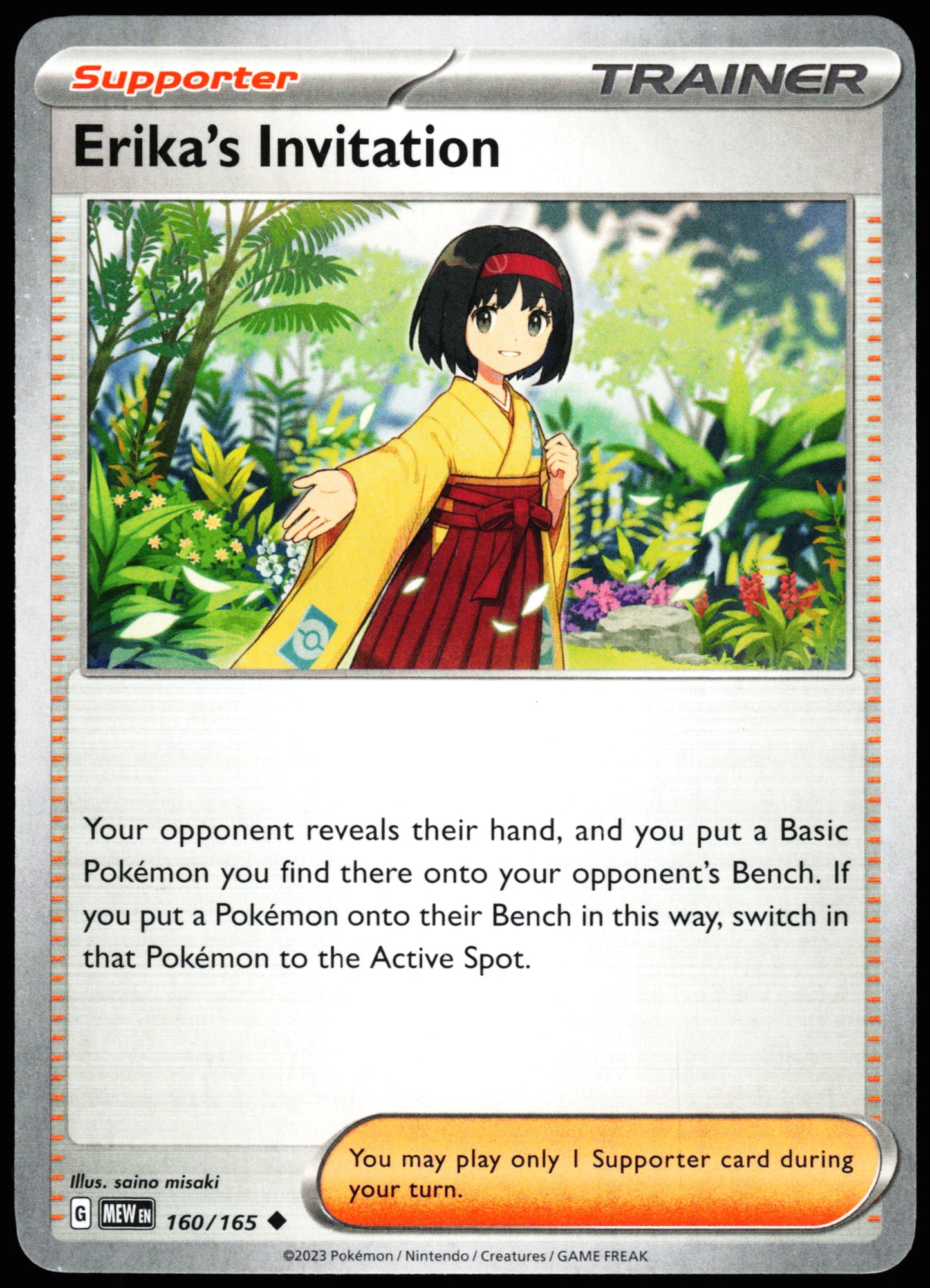 Scarlet & Violet Error Misaligned Back Erika's Invitation 160/165