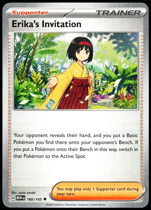 Scarlet & Violet Error Misaligned Back Erika's Invitation 160/165