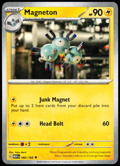 Scarlet & Violet Error Misaligned Back Magneton 082/165