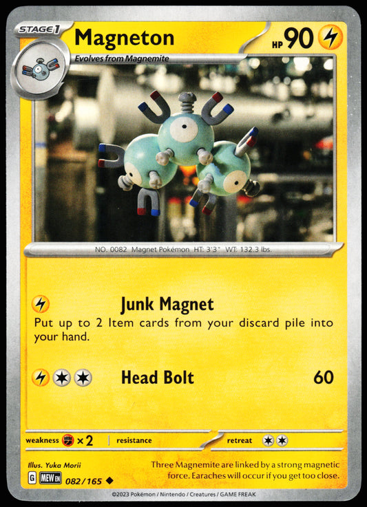Scarlet & Violet Error Misaligned Back Magneton 082/165