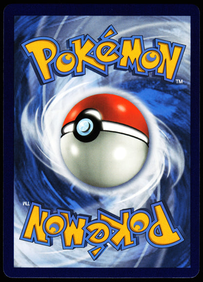 Hidden Fates Guzzlord Shiny SV26/SV94