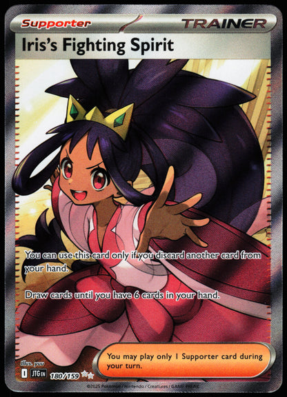 Journey Together Iris's Fighting Spirit 180/159