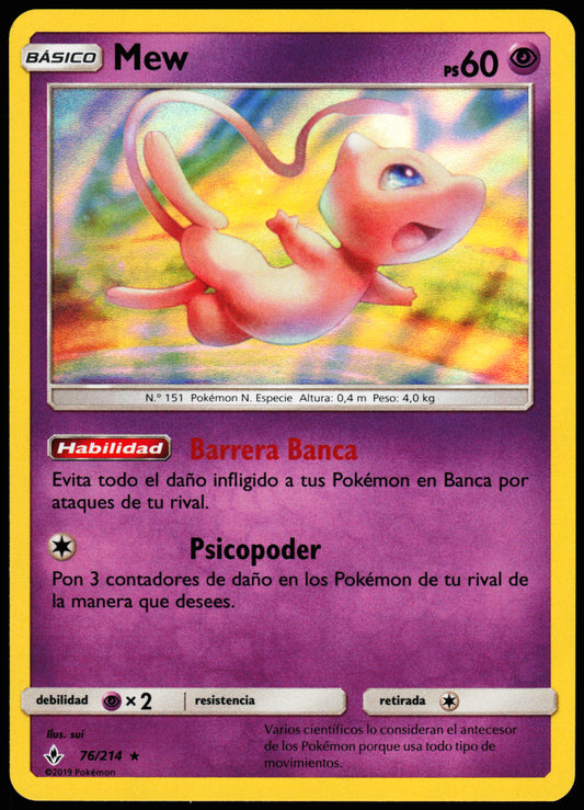 SPANISH Unbroken Bonds Mew 76/214