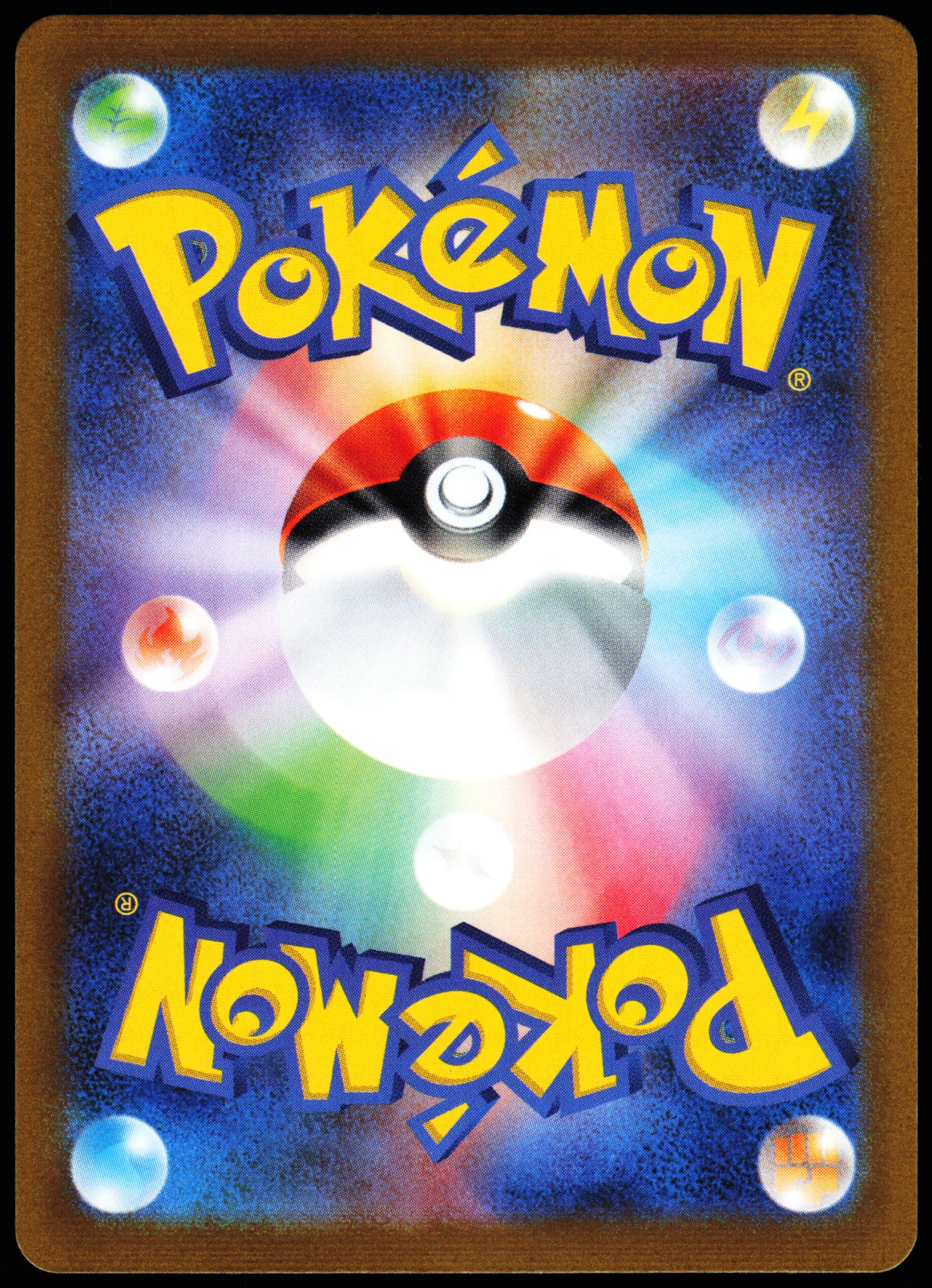 Yu Nagaba Glaceon 069/SV-P