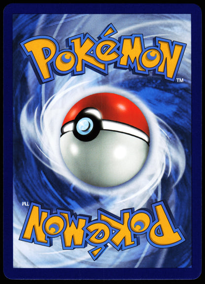 Unbroken Bonds Metal Core Barrier 232/214