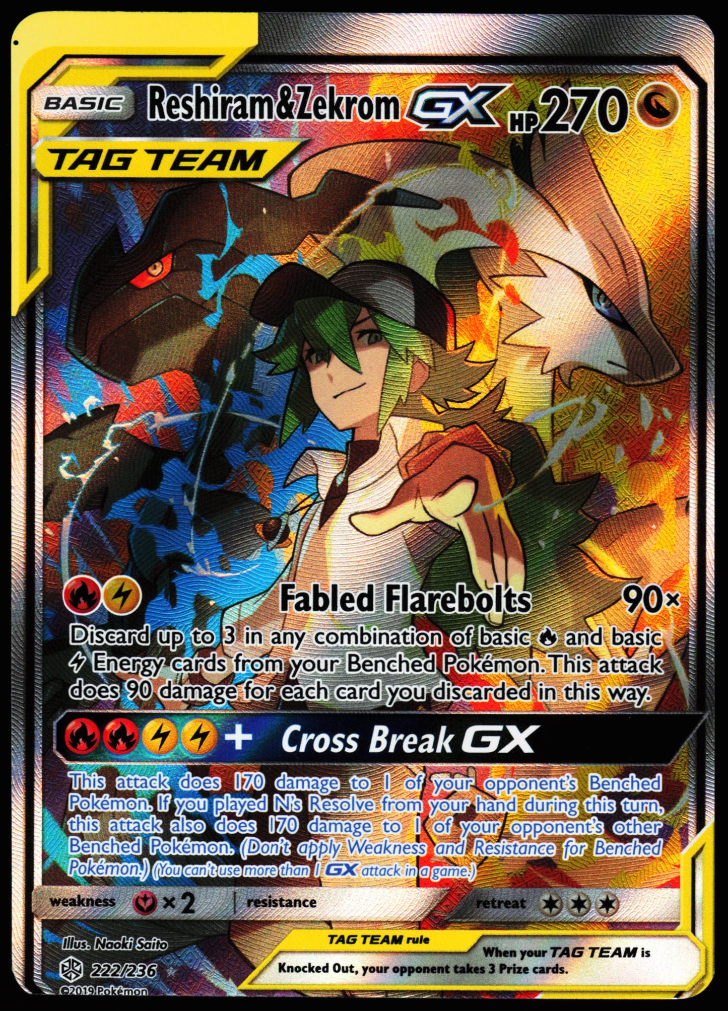 Miscut Reshiram & Zekrom GX 222/236