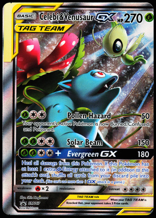 Miscut Celebi & Venusaur GX SM167