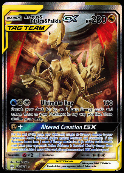 Miscut Arceus & Dialga & Palkia GX 221/236