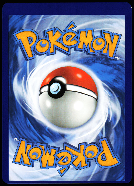 Miscut Iron Treads ex 248/198