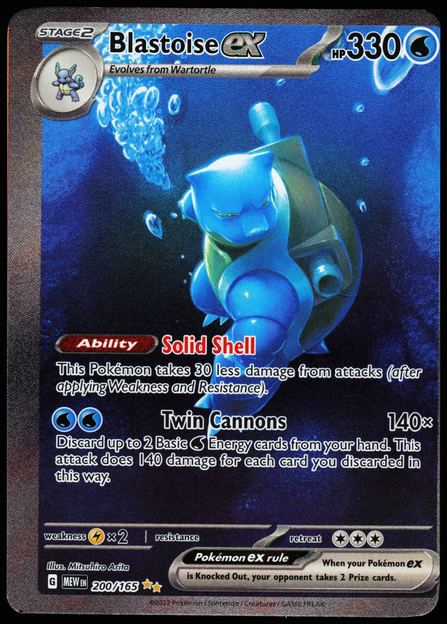 Miscut Blastoise ex 200/165