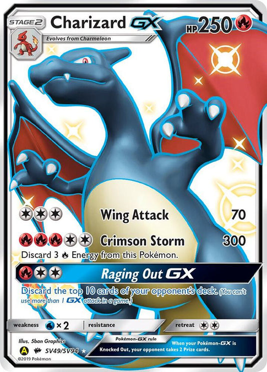 Sun & Moon Hidden Fates Booster Pack