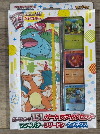 Japanese 151 File Set (Venusaur & Charizard)