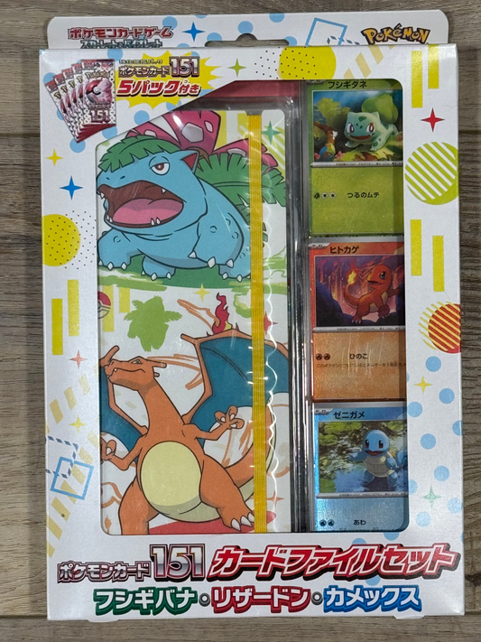 Japanese 151 File Set (Venusaur & Charizard)