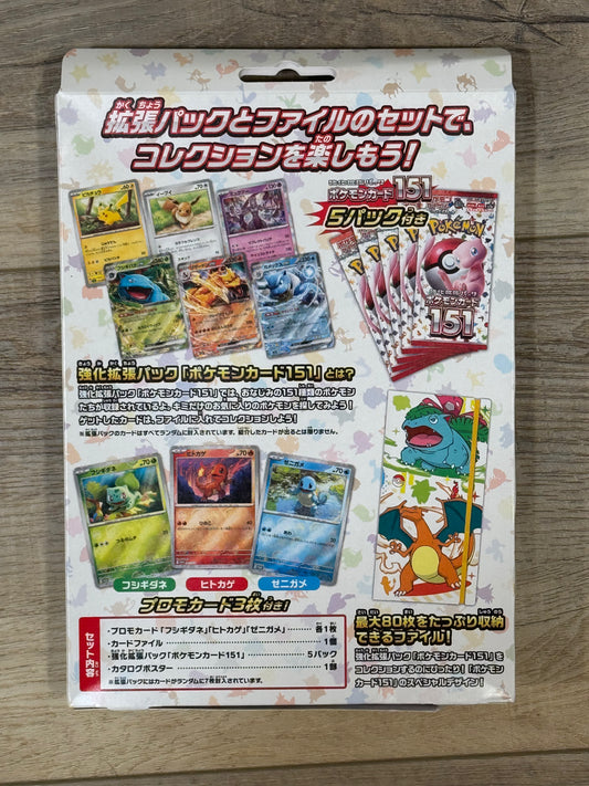 Japanese 151 File Set (Venusaur & Charizard)