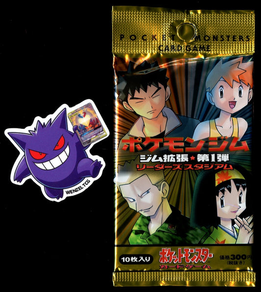 Japanese Gym Heroes Booster Pack
