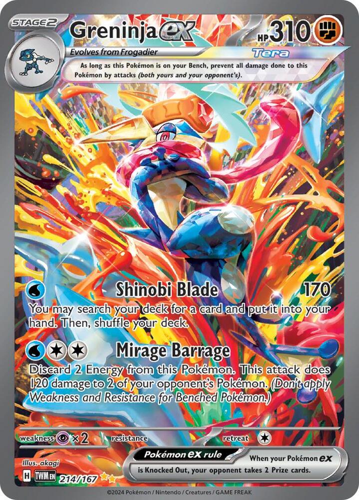 Twilight Masquerade Sleeved Booster Pack (From sealed case