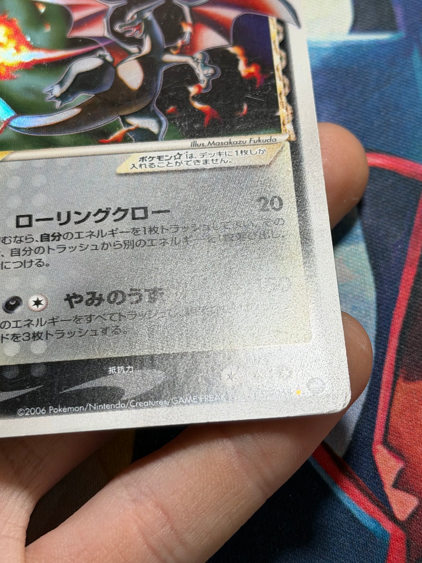 Gold Star Japanese Charizard Unlimited Heavily Played