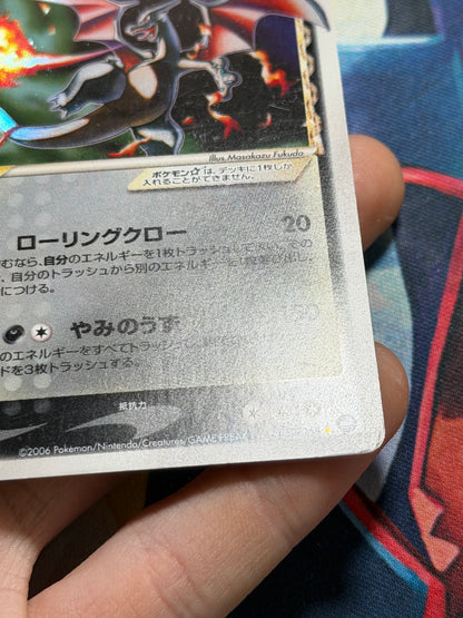 Gold Star Japanese Charizard Unlimited Heavily Played