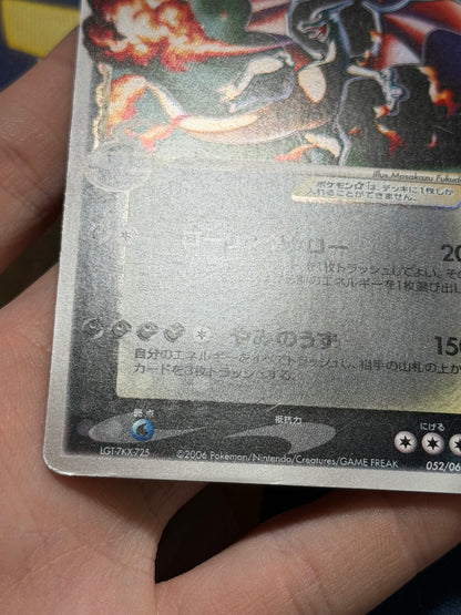 Gold Star Japanese Charizard Unlimited Heavily Played