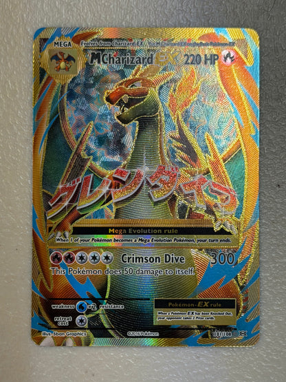 Prismatic Evolutions Booster Bundle